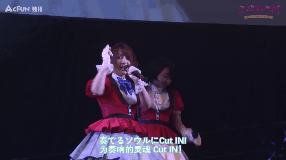 【佐贺偶像是传奇live】种田梨沙镜头gif