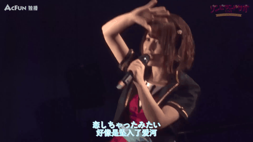 【佐贺偶像是传奇live】种田梨沙镜头gif