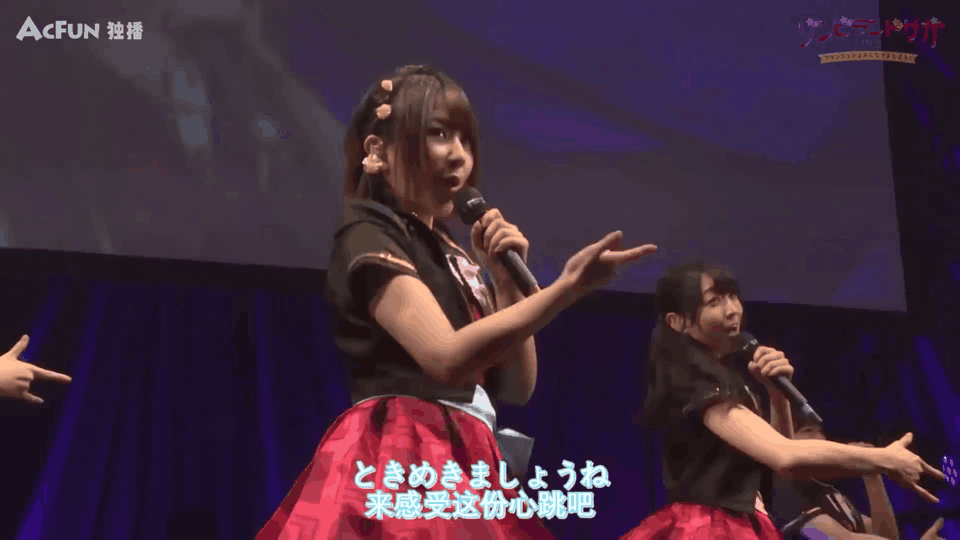 【佐贺偶像是传奇live】种田梨沙镜头gif