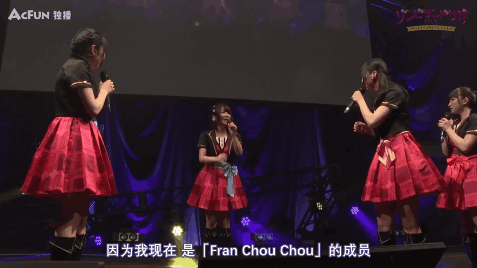 【佐贺偶像是传奇live】种田梨沙镜头gif - acfun弹幕视频网 - 认真你