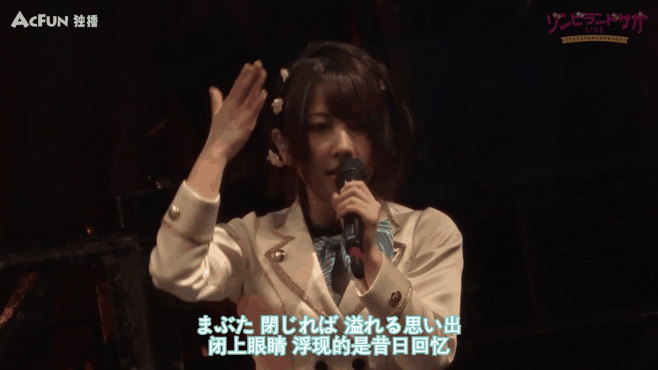 【佐贺偶像是传奇live】种田梨沙镜头gif - acfun弹幕