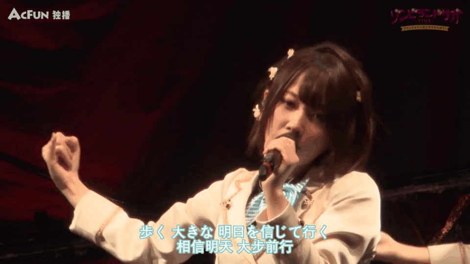 【佐贺偶像是传奇live】种田梨沙镜头gif