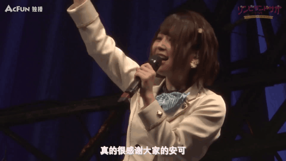 【佐贺偶像是传奇live】种田梨沙镜头gif