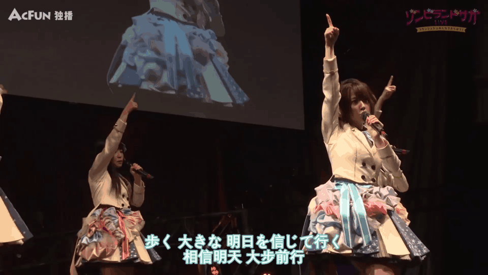 【佐贺偶像是传奇live】种田梨沙镜头gif - acfun弹幕