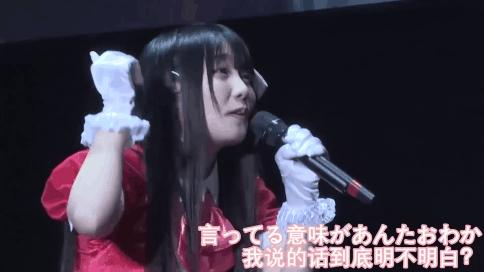 【佐贺偶像是传奇live】种田梨沙镜头gif - acfun弹幕