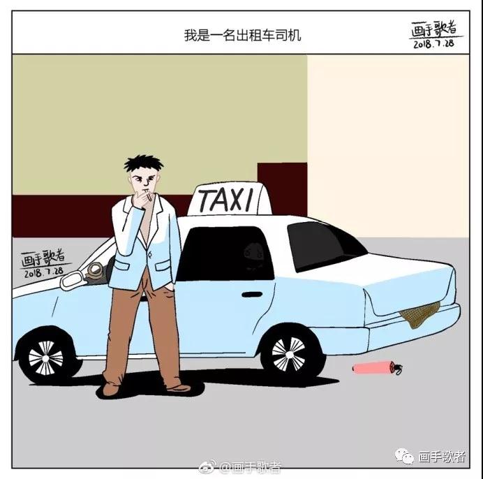 【画手歌者的细思极恐系列】《期待》
