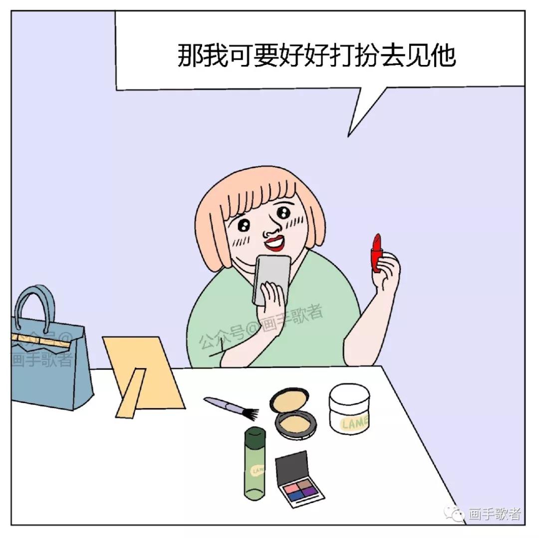 【画手歌者的细思极恐系列】《暗恋过三年的他》