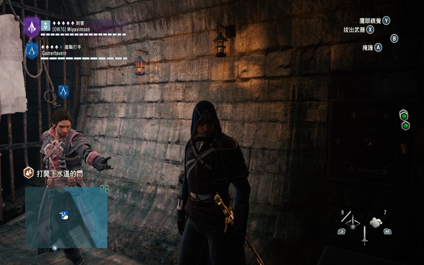 《刺客信条大革命》——重温一段凄美的巴黎爱情故事