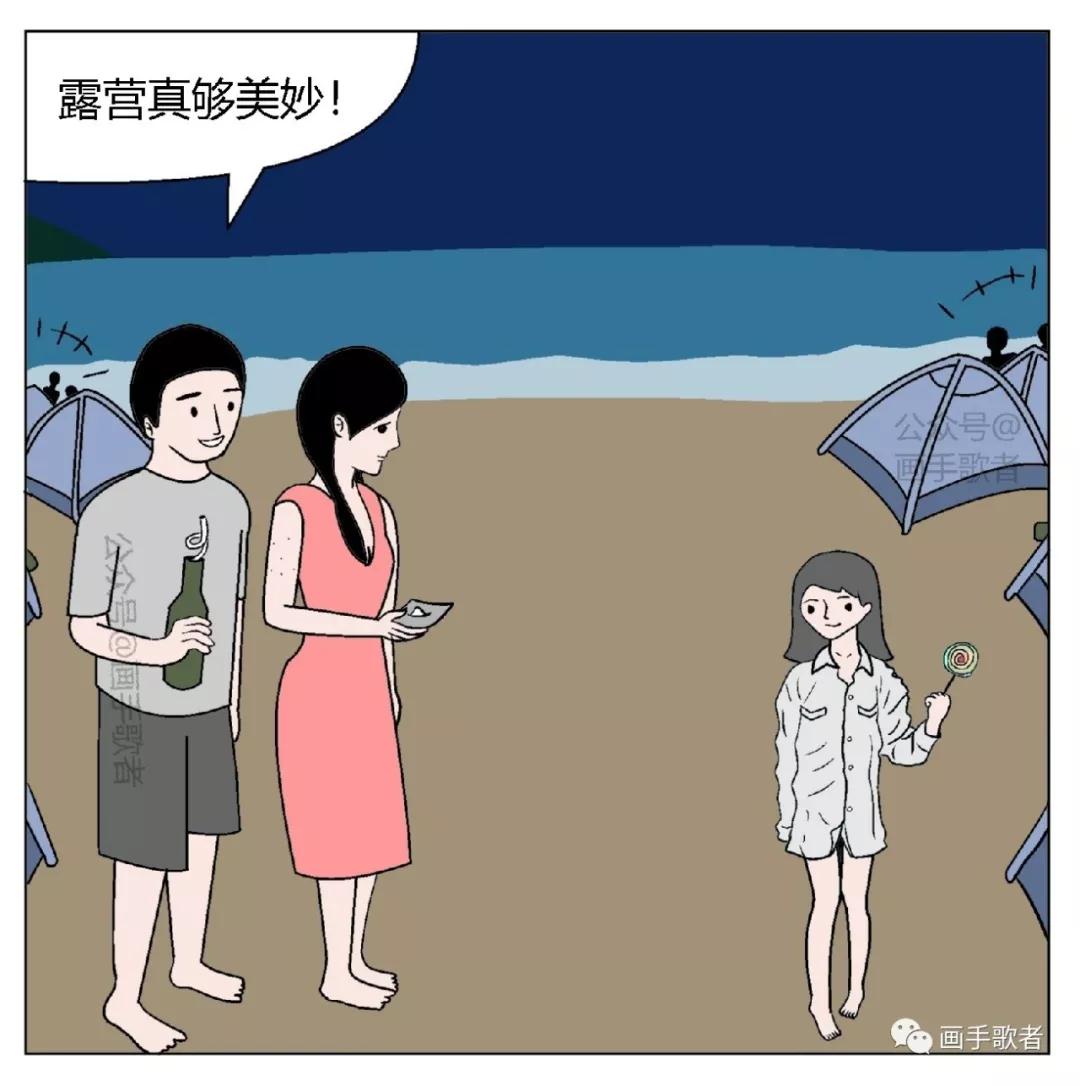 画手歌者的细思极恐系列旅行俱乐部