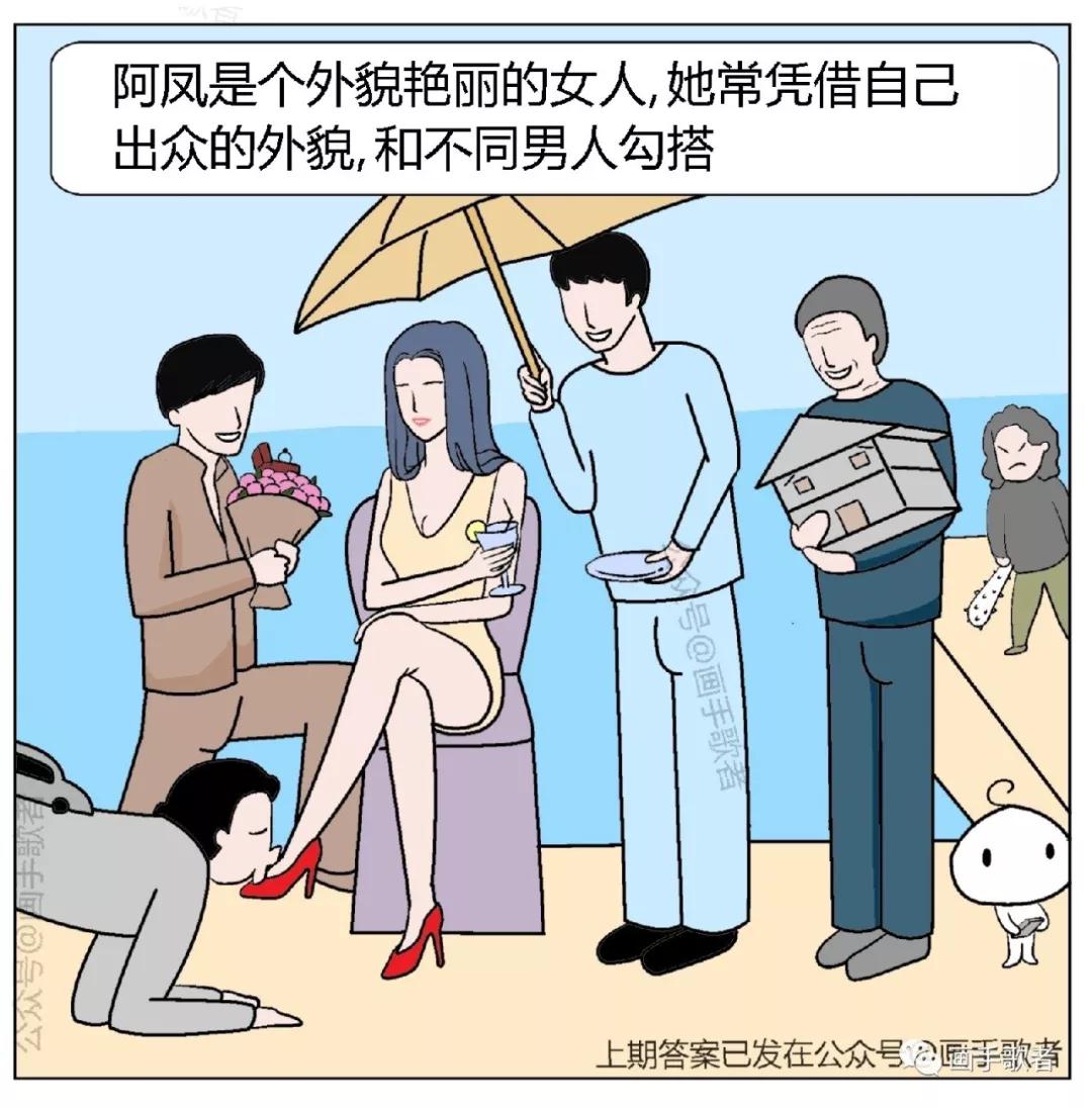 画手歌者的细思极恐系列树林传说