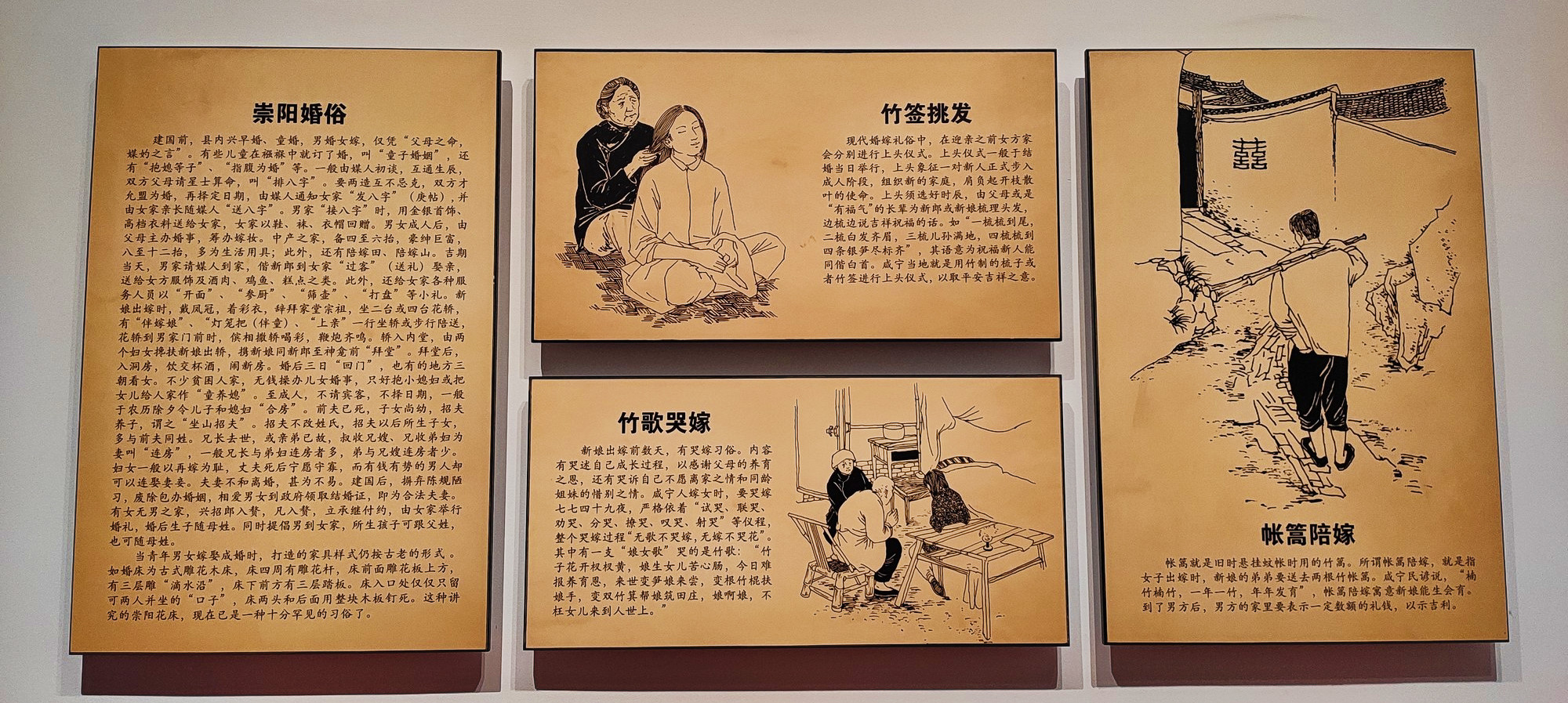 【博物馆之旅】咸宁市博物馆(二)