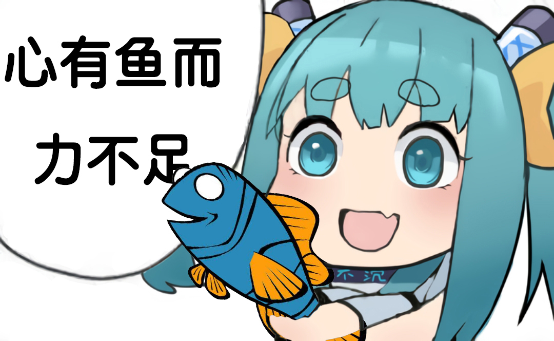 芦苇娘表情包—1 - acfun弹幕视频网 - 认真你就输啦