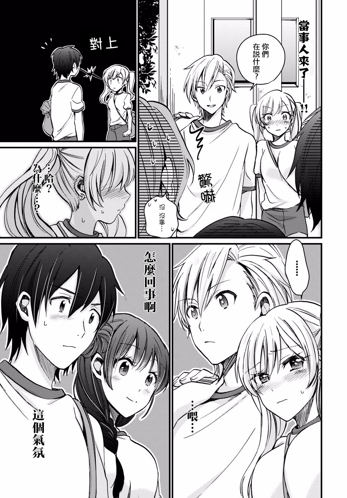 夫妇以上未满漫画英文 苹果笔记本电脑包正品以上夫妇