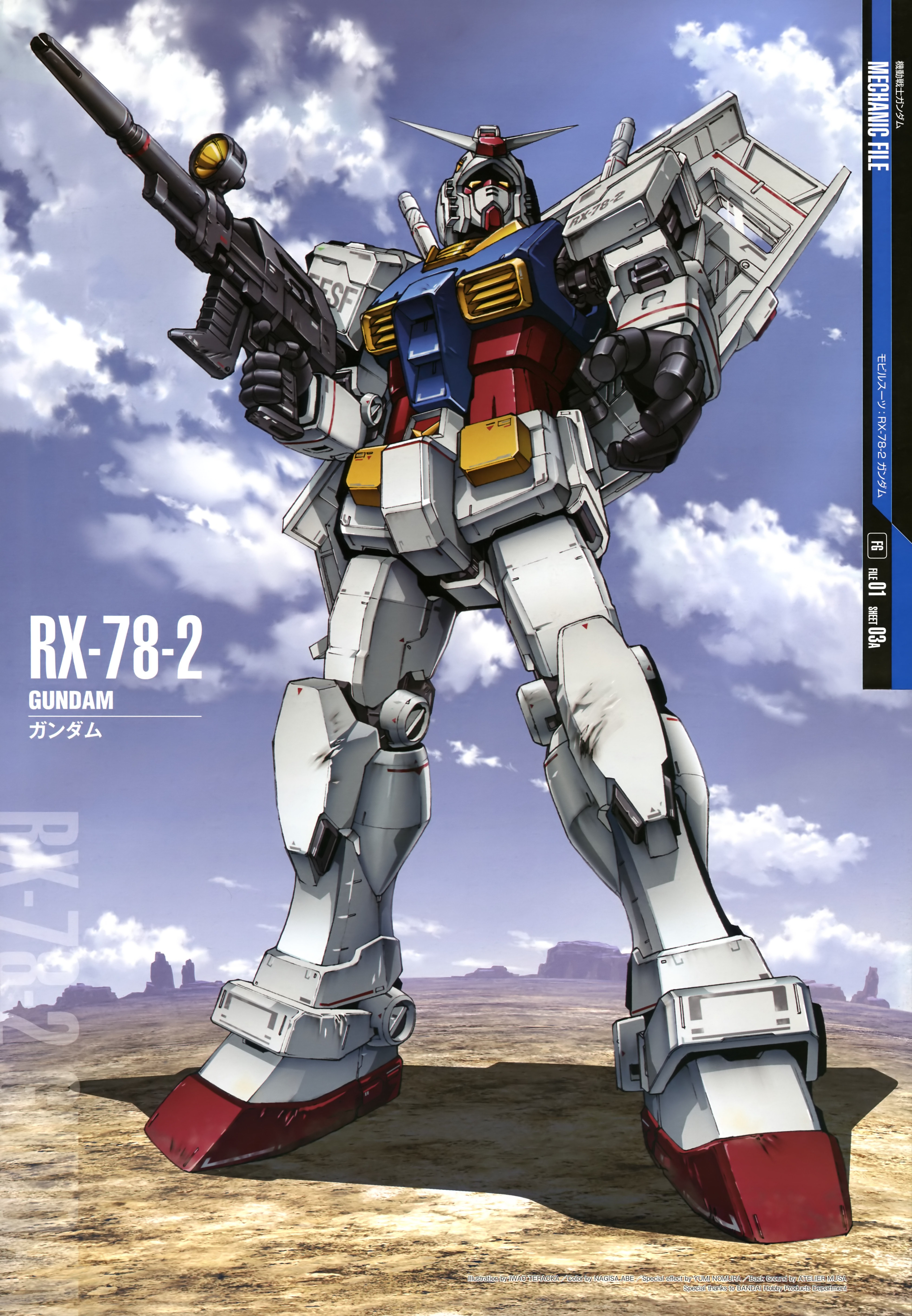 高达完美档案gundamperfectfilegpf002rx78强袭