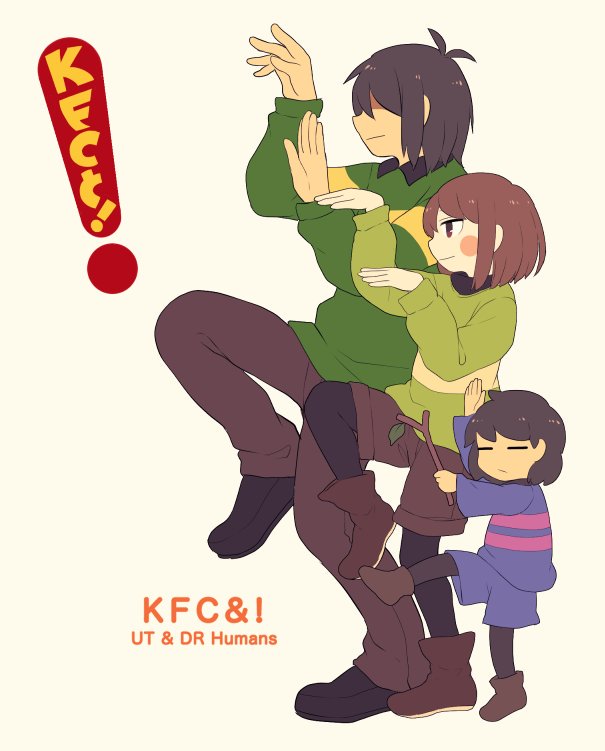 undertale传说之下精美人物图包krisfriskchara第3期