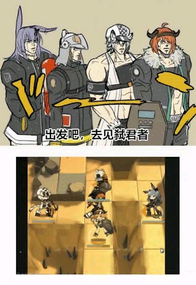 明日方舟博士与干员的今日份沙雕