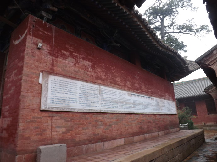 中国传统建筑唐的样子149山西高平嘉祥寺