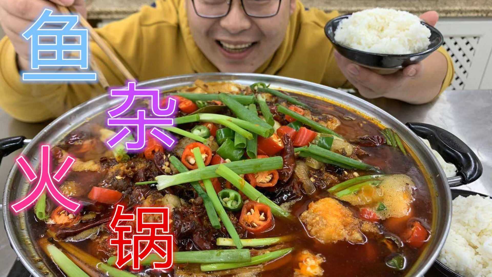 半吨先生