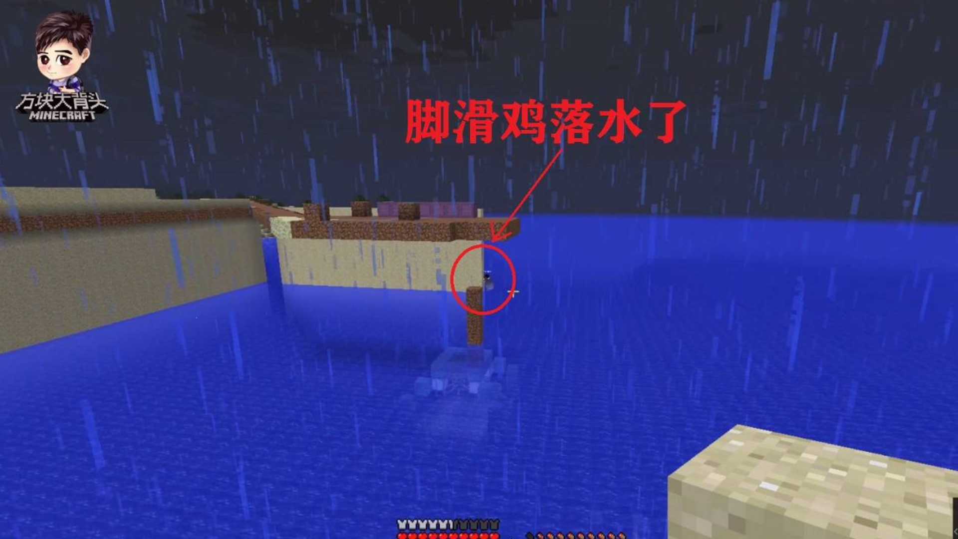 方块大背头