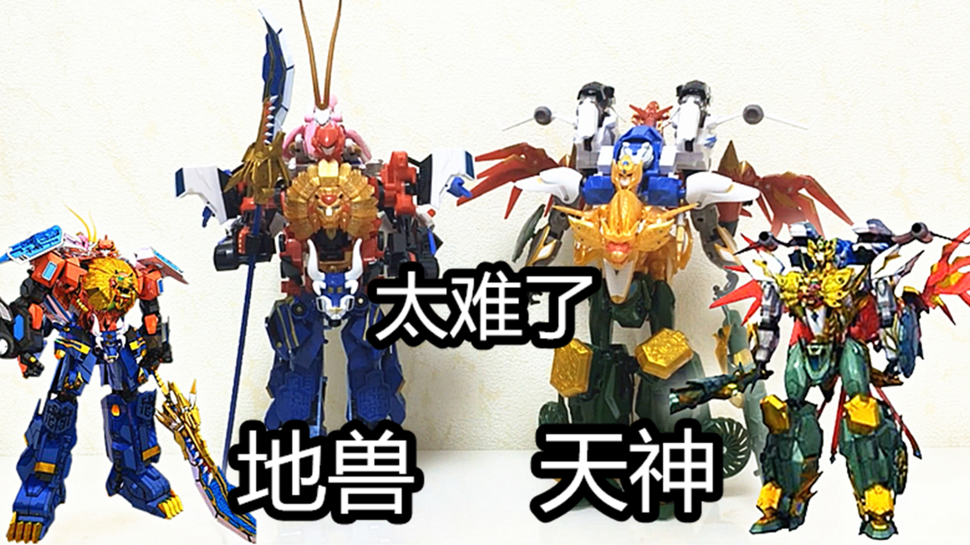 大鹏质检员
