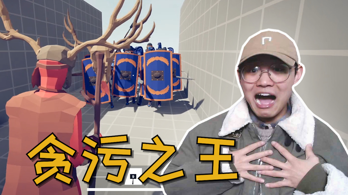 叫我无能君