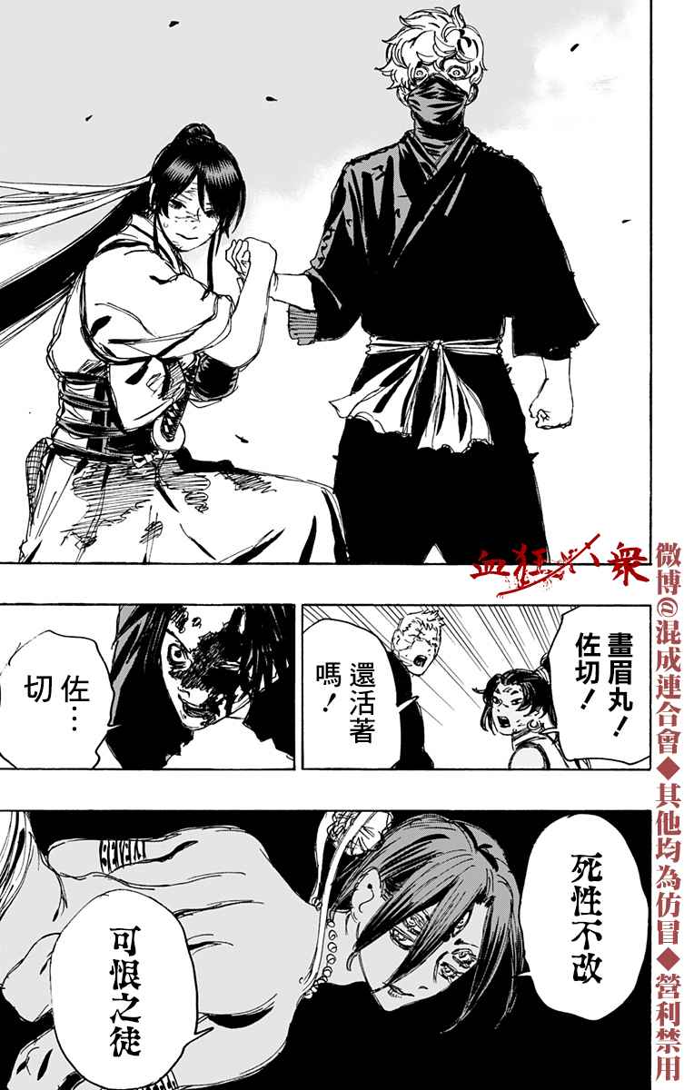 漫画地狱乐122124