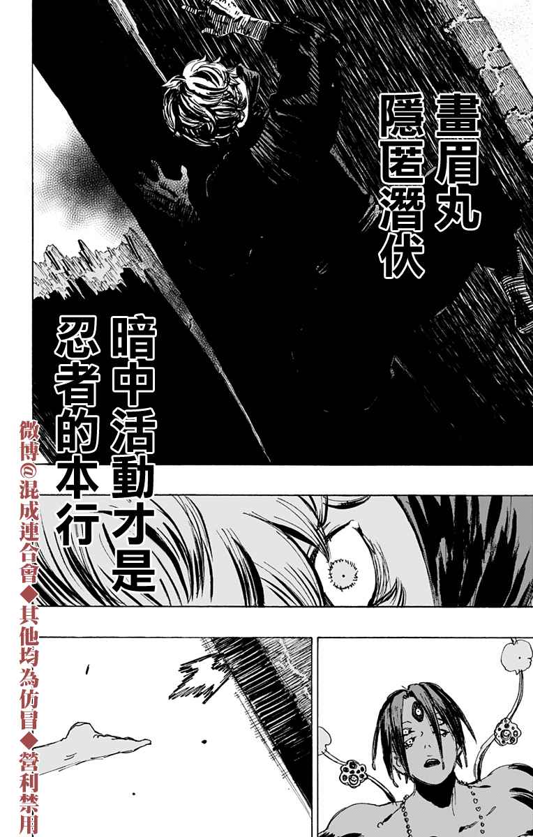 漫画地狱乐122124