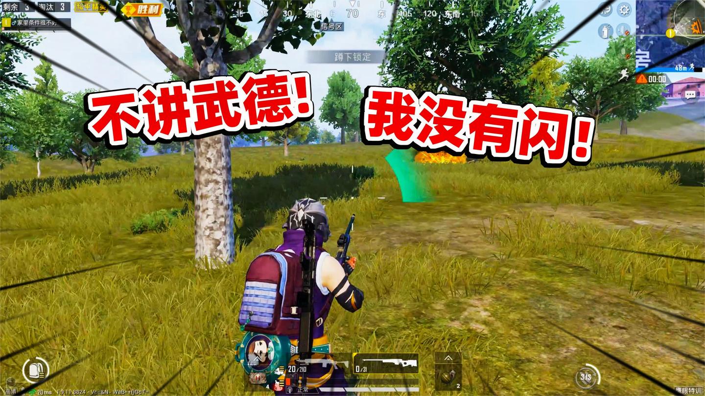 狙击手麦克: 吃鸡以来最强狙战! 3大高手鼎立, 这把awm快到极致!