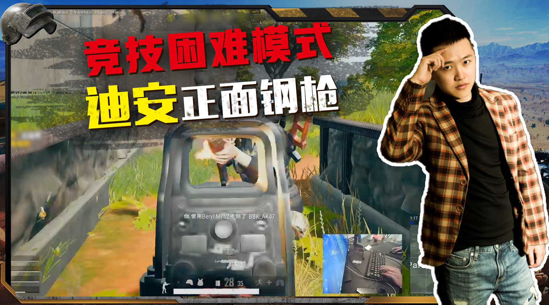 游戏社区排位赛