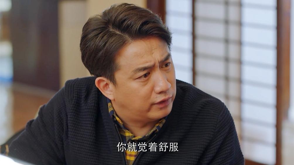 小欢喜: 乔卫东但心自己家闺女被方圆儿子拱了, 方圆给他讲道理