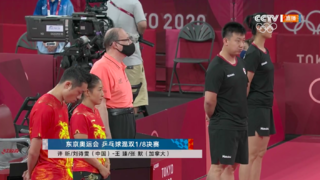 【全程回放】乒乓球混双1/8决赛:中国VS加拿大