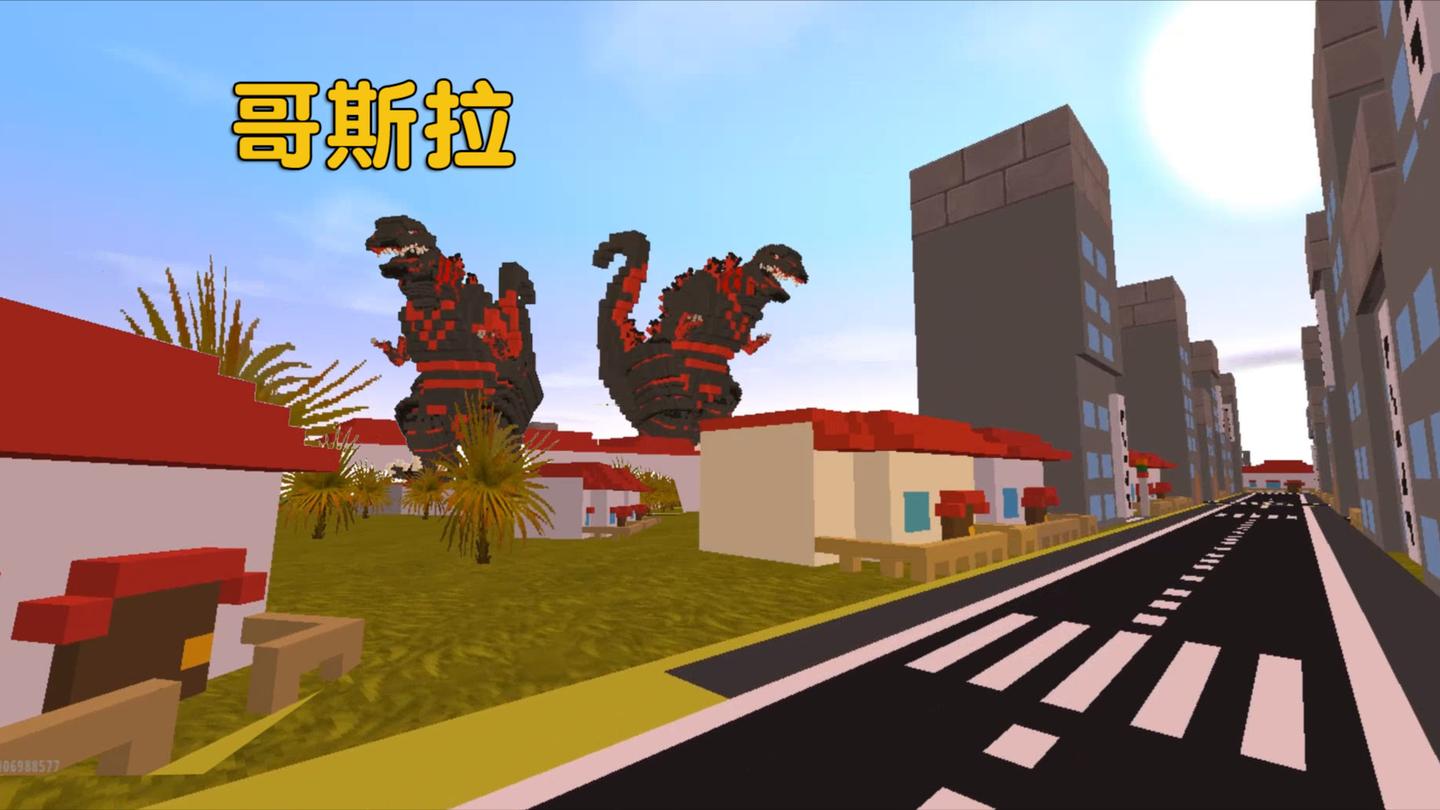 迷你世界: 《哥斯拉来袭》它装死倒在地上 骗我靠近 一靠近就打我
