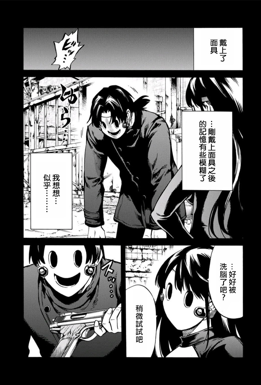漢化 天空侵犯arrive 31 40話 相葉果凍漢化組 Acfun弹幕视频网 认真你就输啦 W ノ つロ
