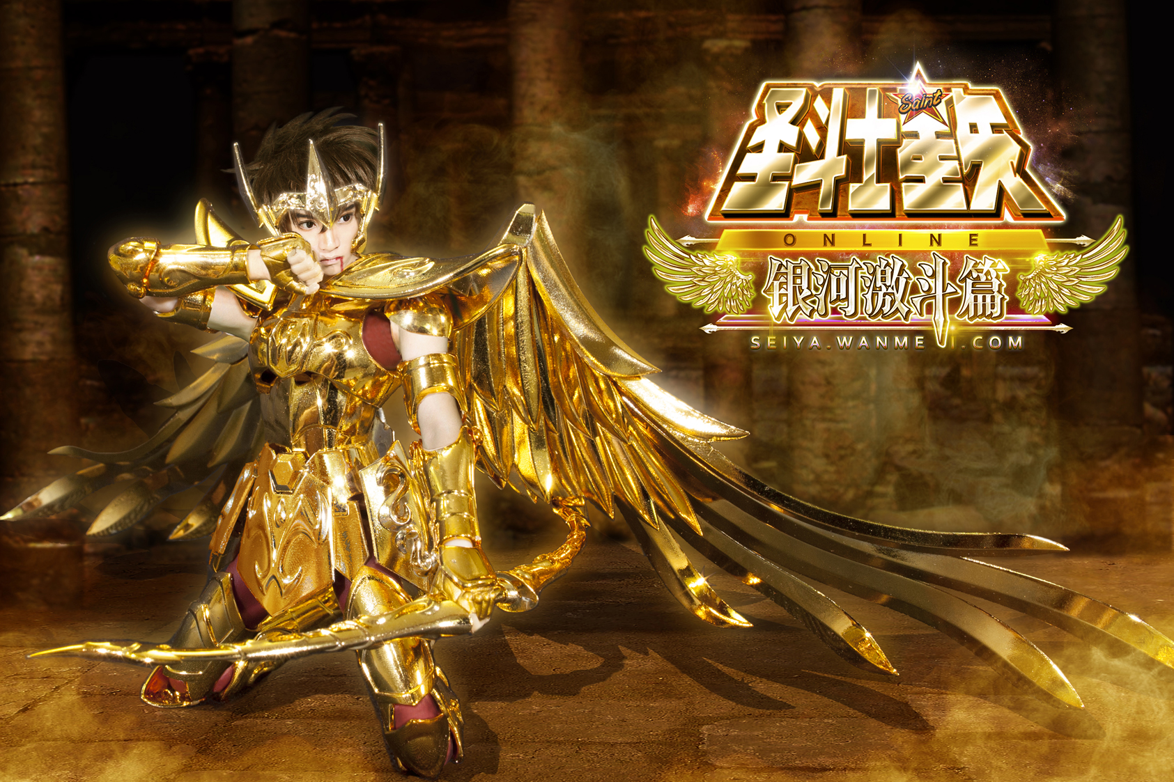 黄金圣斗士中登场稀少的最强王者艾俄洛斯