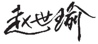 name