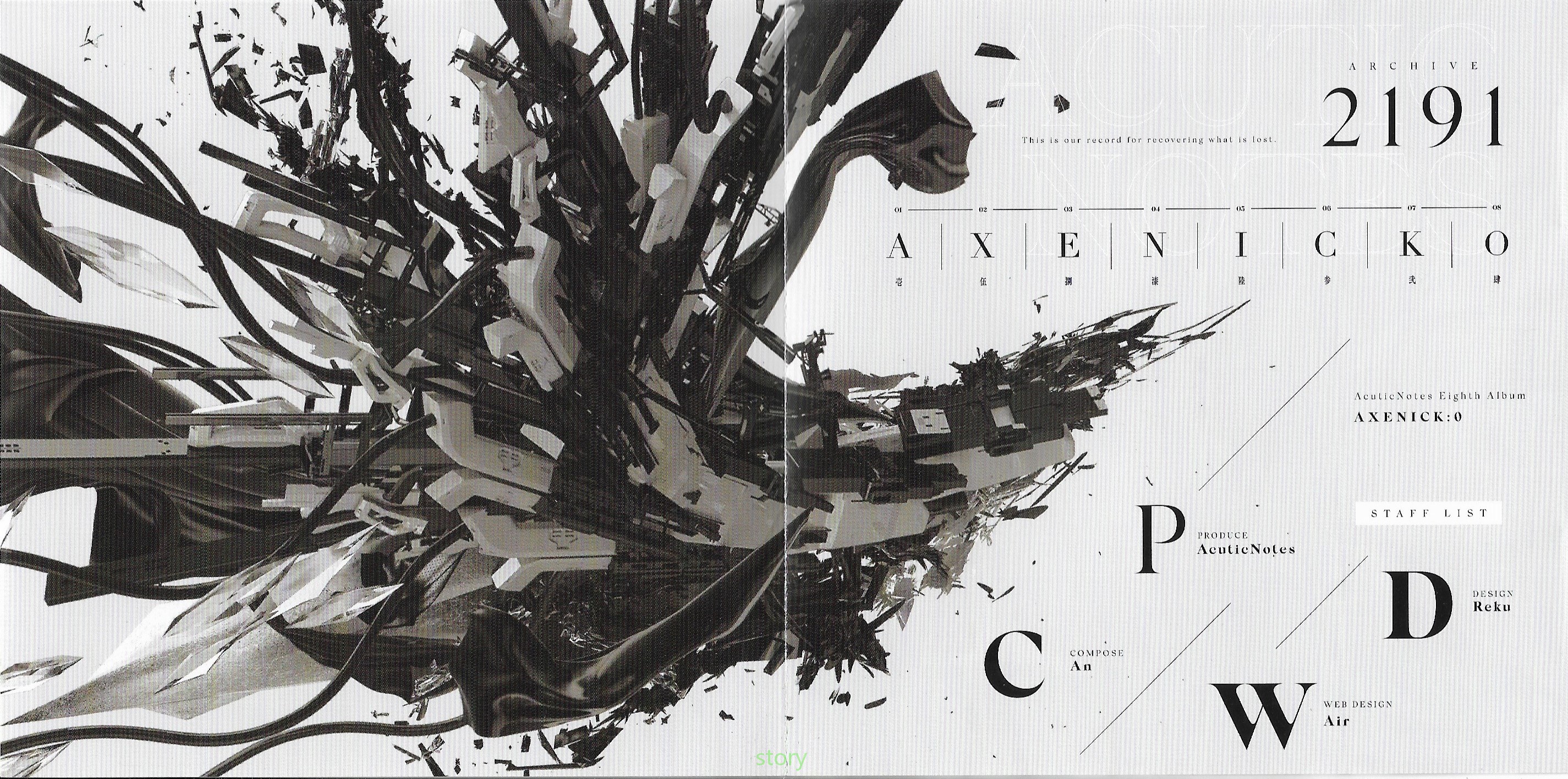 AXENICK：0 / AcuticNotes Stream 【AcuticNotes】AXENICK:0【2018 春M3 E-14a】 by An