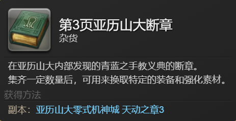 10月16日 第142周时尚品鉴