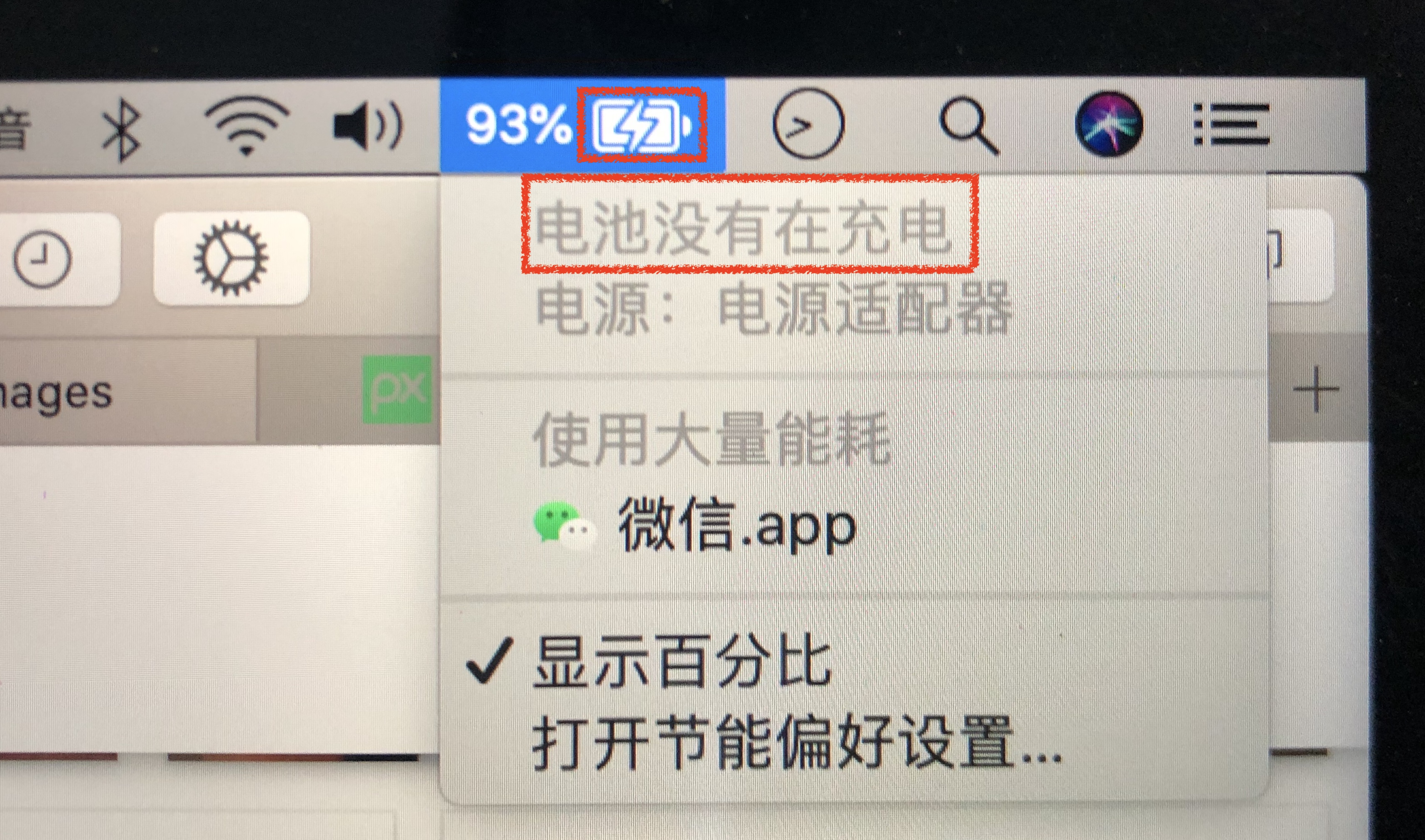 如何解决mac 无法充电的问题