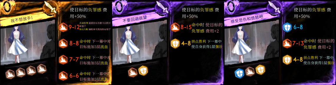 废墟图书馆总类层解放战讲解5阶段噤默处子