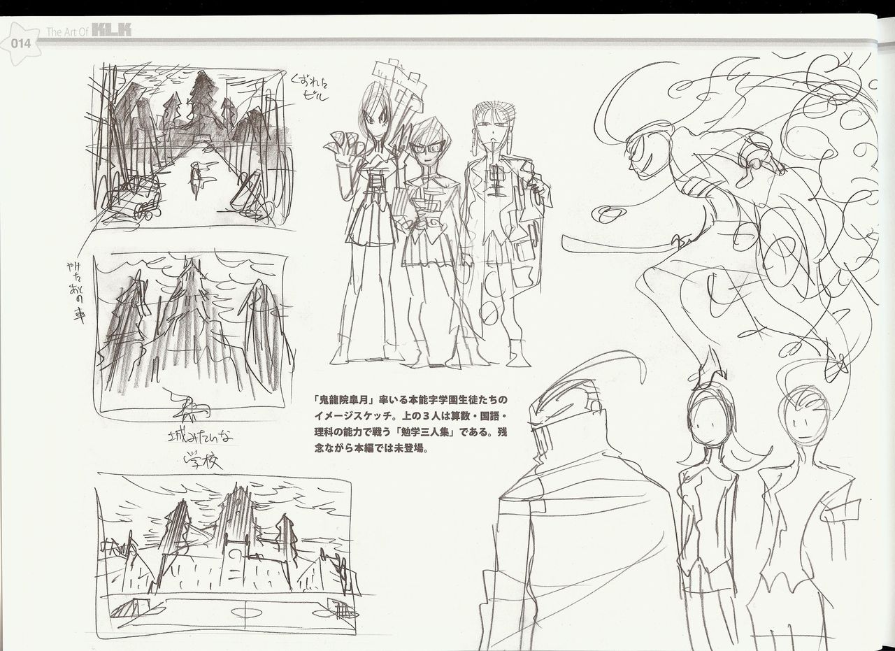 C86) [セメタリーヒルズ青春白書(よろず)] THE ART OF KLK VOL.1