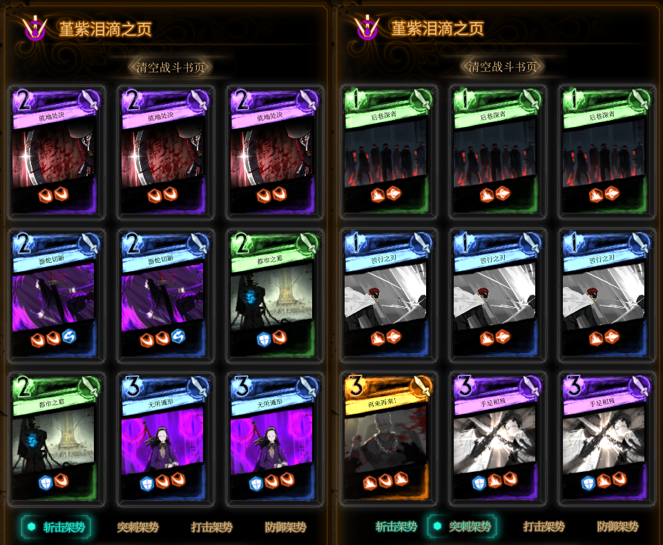 废墟图书馆简单分享一下无伤邵卡组