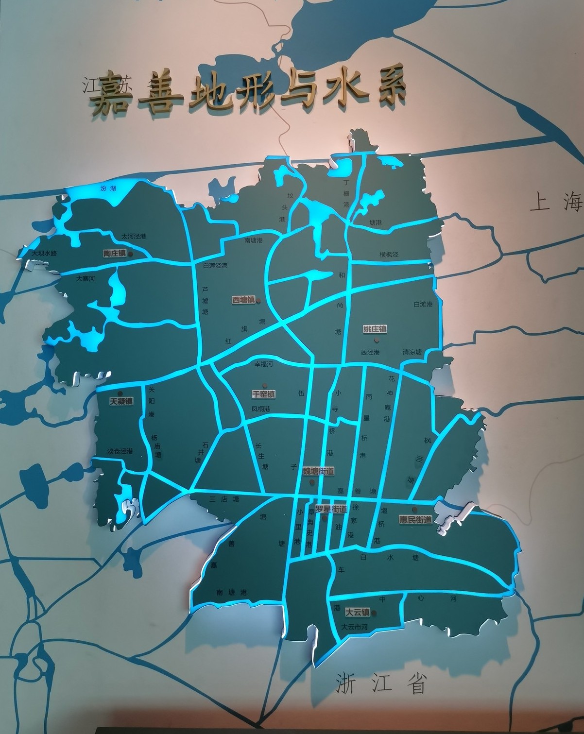 【博物馆之旅2020】嘉善博物馆——嘉善历史(一) - acfun弹幕视频网