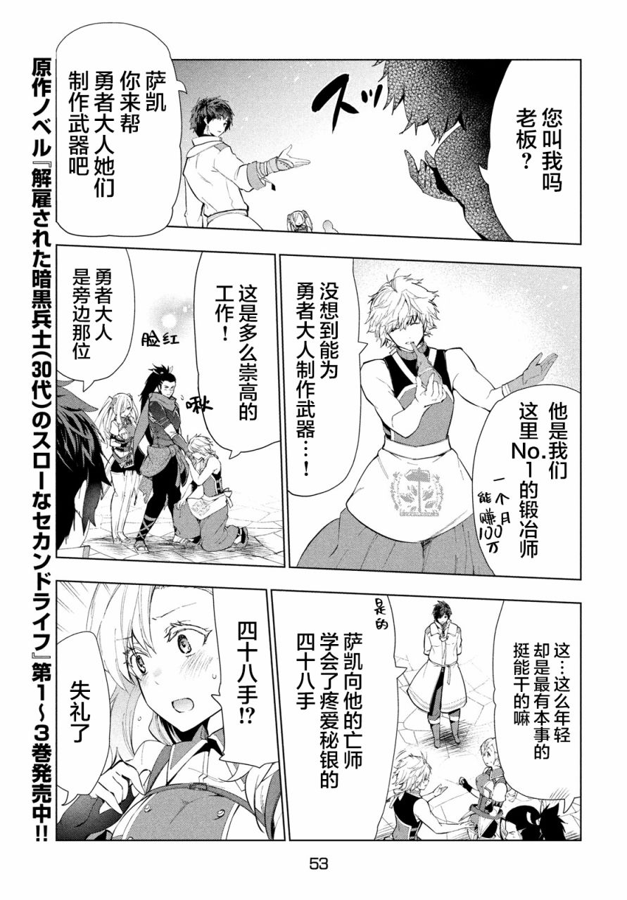 Hyde 漫画 ペガサスハイドの性別は 漫画作品のタイトルは Amp Petmd Com