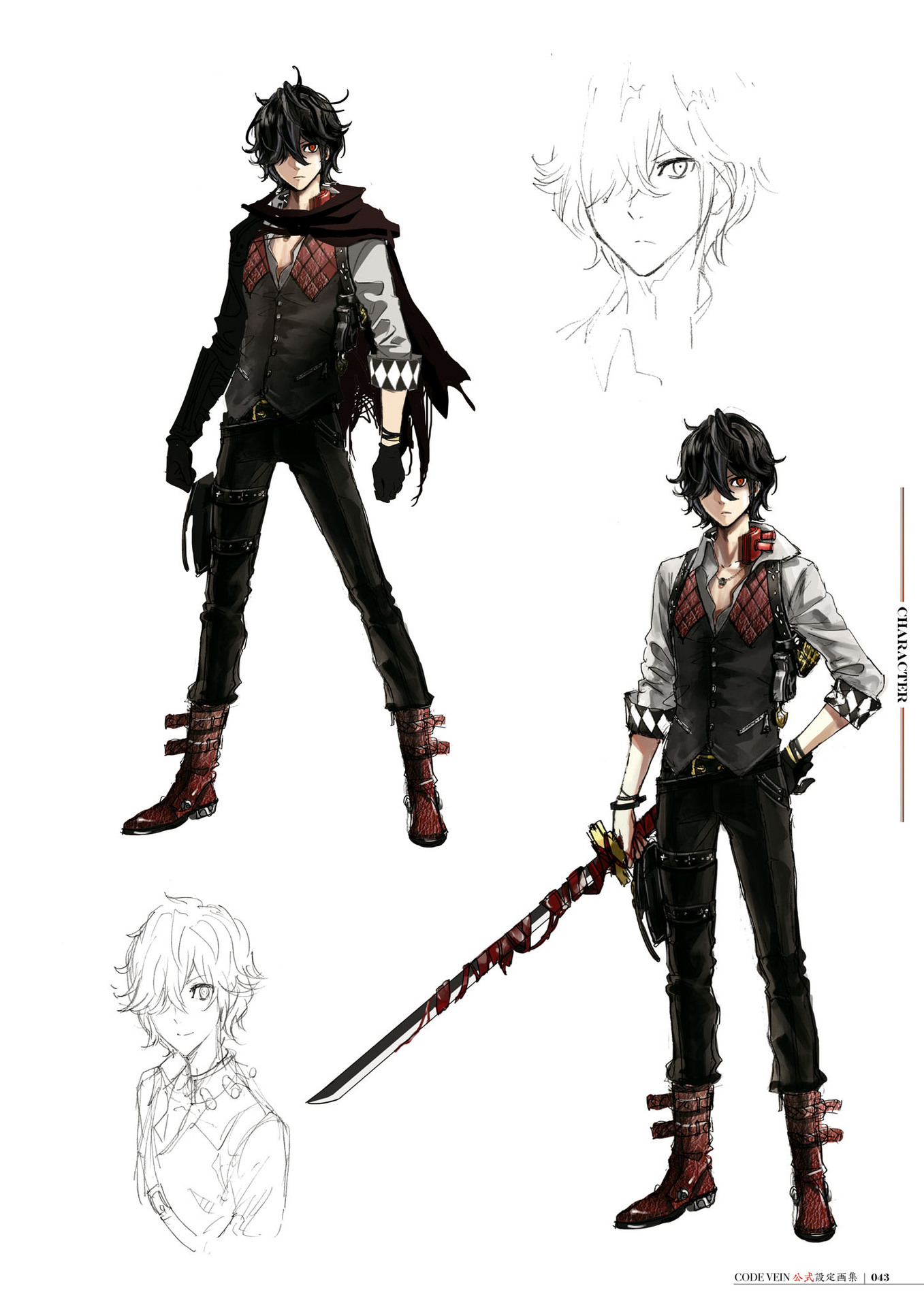 嗜血代码CODE VEIN 公式設定画集創世の記憶