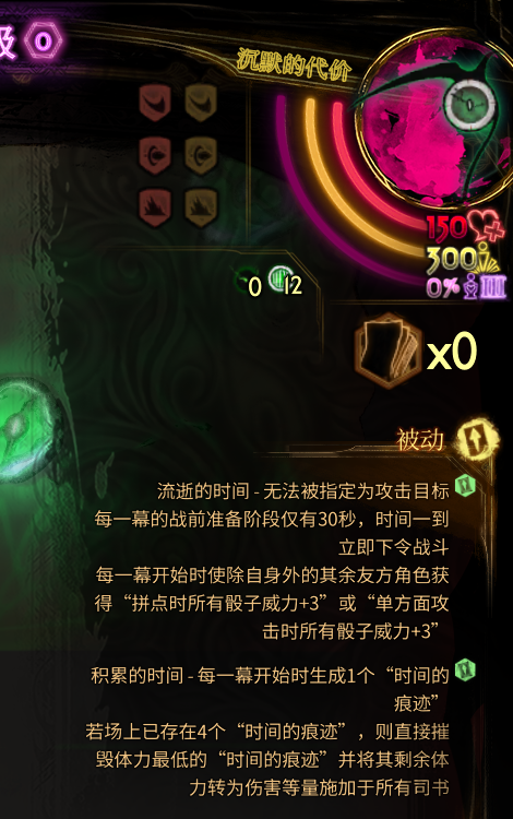 废墟图书馆沉默的代价
