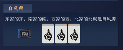 稻荷的雀魂麻将教室 二 役牌与振听 Acfun弹幕视频网 认真你就输啦 W ノ つロ