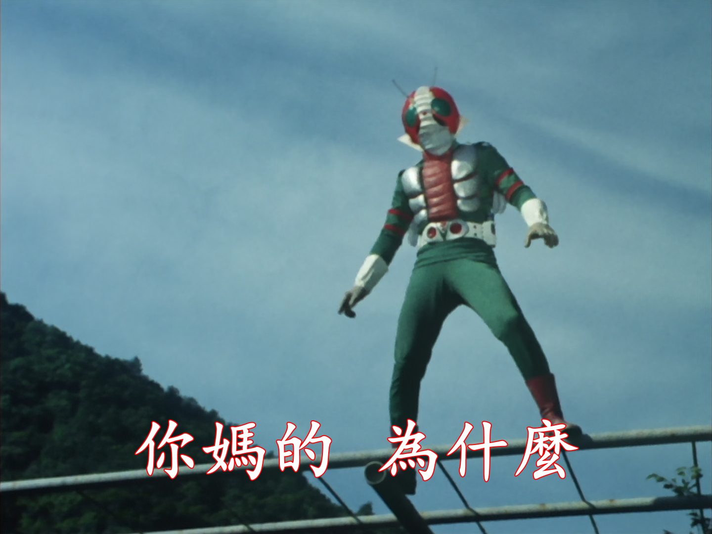 假面骑士v3嘴臭表情包