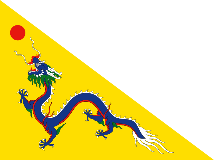 旗,虎豹旗等多种方案,供慈禧太后选定,最后决定使用黄龙旗为大清国旗