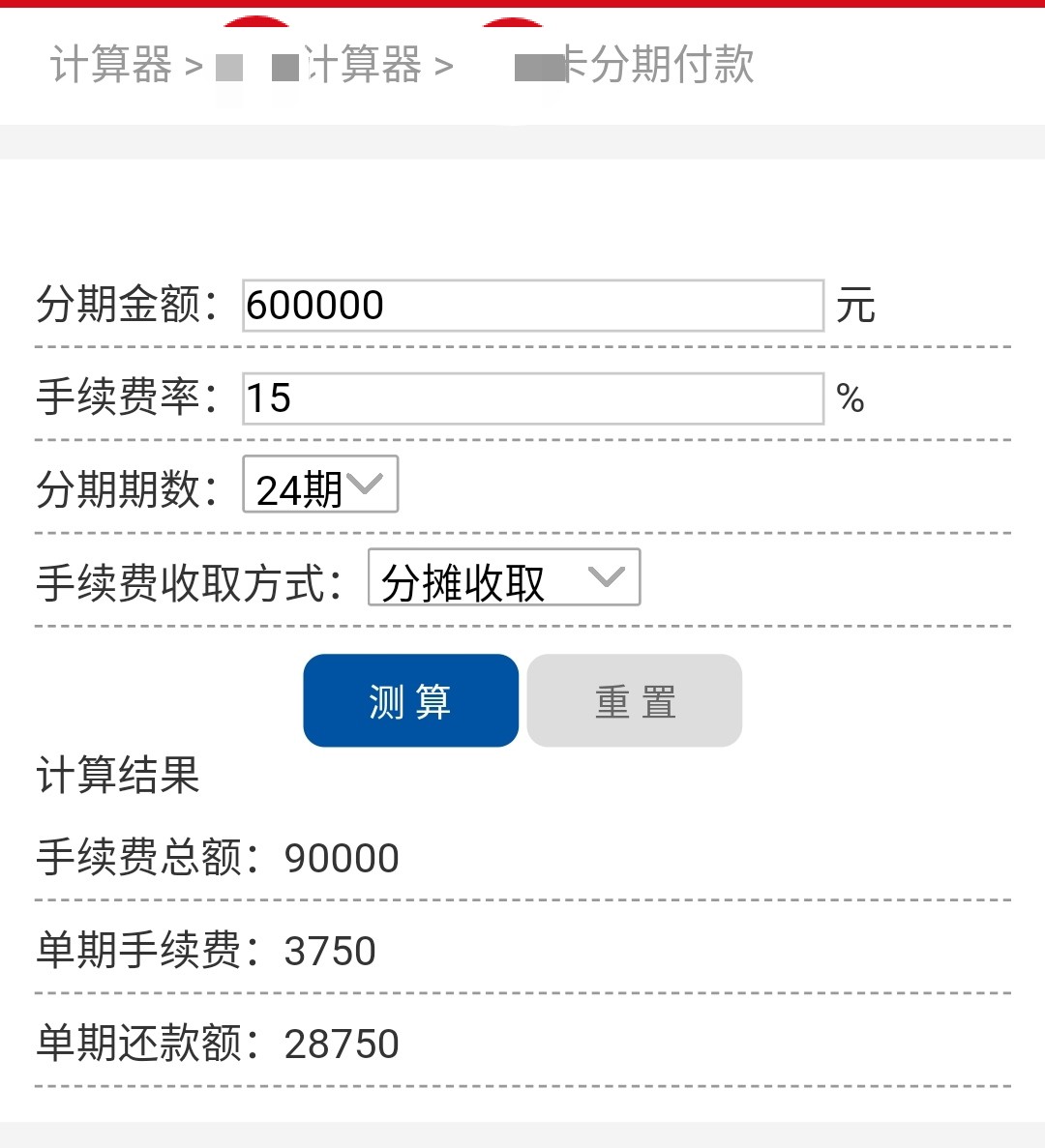 对穿肠 周瑜看小桥流水小乔吹箫 下联 资金合理规划 金融 第五话 Acfun弹幕视频网 认真你就输啦 W ノ