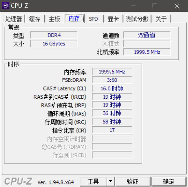 b550m重炮手内存超频图片